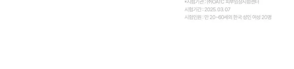 [갈아쓰는 클렌징밤/모공케어] 가히 클렌징밤 50ml 4종 택1 상세페이지 43